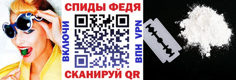Купить закладки  Новосокольники  Амфетамин VHQ 