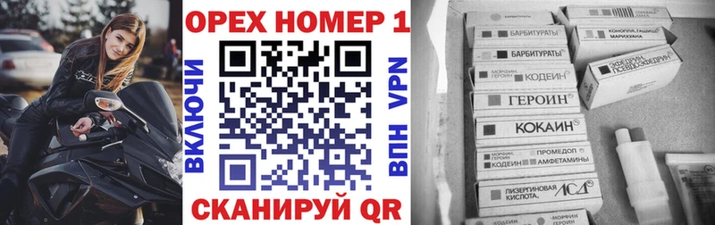 COCAIN Колумбийский  Купить  Новосокольники 