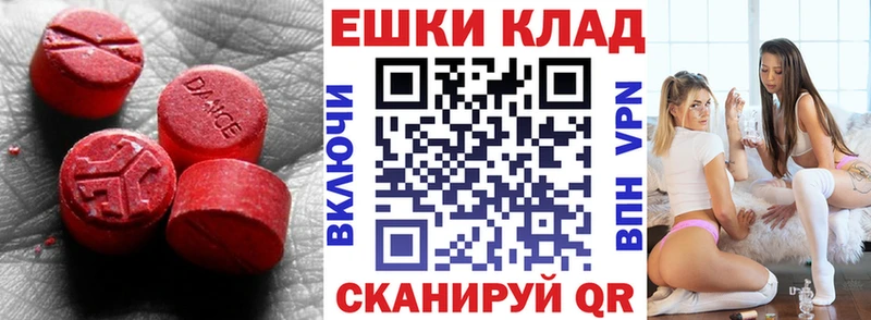 Купить где  Новосокольники  ЭКСТАЗИ Cube 