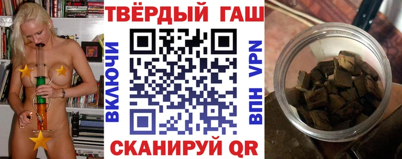 Купить  Новосокольники  Гашиш Ice-O-Lator 