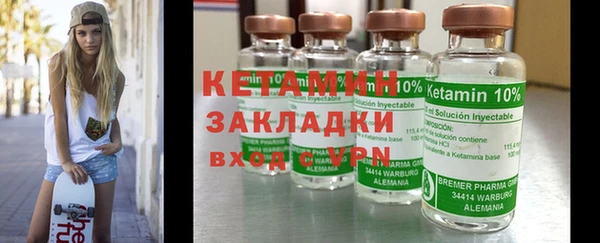 крисы Бронницы