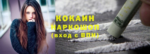 ALPHA PVP Бородино