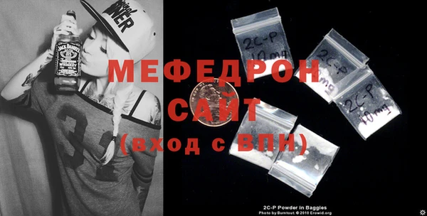 крисы Бронницы
