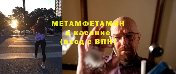 наркотики Бугульма