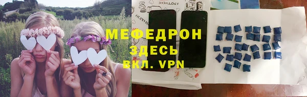 крисы Бронницы