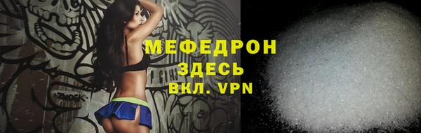крисы Бронницы