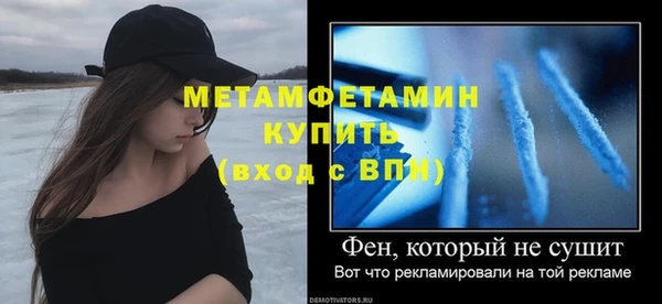 ALPHA PVP Бородино