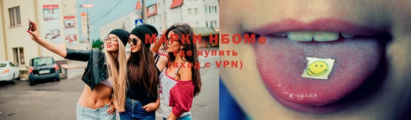 наркотики Бугульма