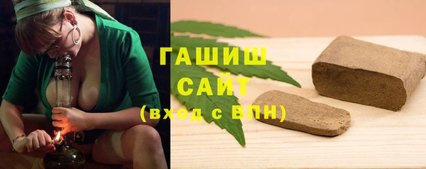 крисы Бронницы