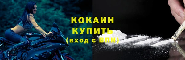 наркотики Бугульма