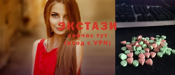 ALPHA PVP Бородино