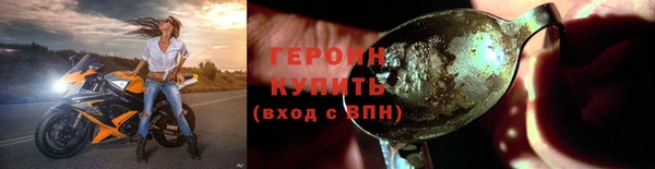 наркотики Бугульма