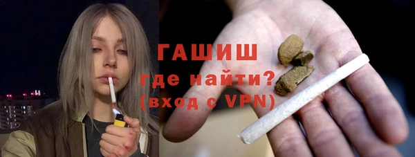 ALPHA PVP Бородино