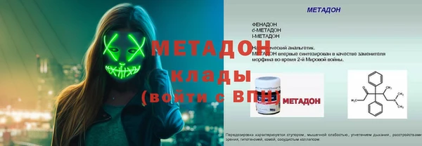 ALPHA PVP Бородино