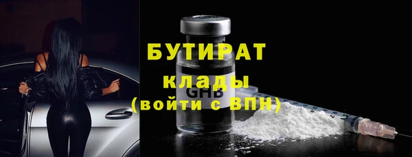 ALPHA PVP Бородино