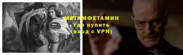 ALPHA PVP Бородино
