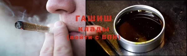 наркотики Бугульма