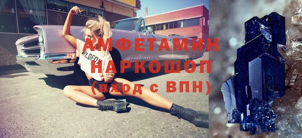 наркотики Бугульма