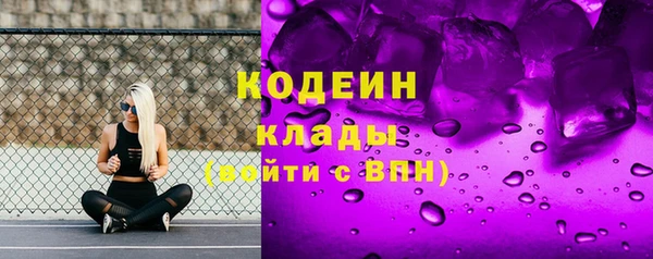 ALPHA PVP Бородино