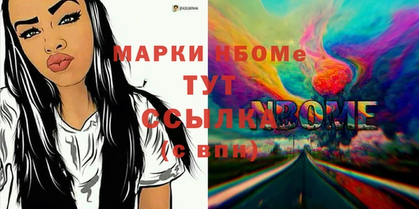 ALPHA PVP Бородино