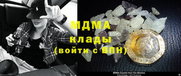 крисы Бронницы