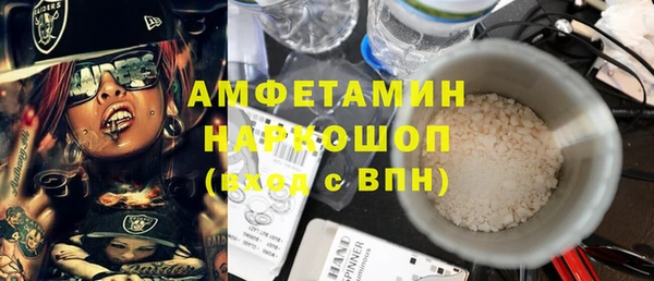 наркотики Бугульма
