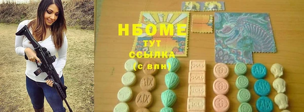 наркотики Бугульма