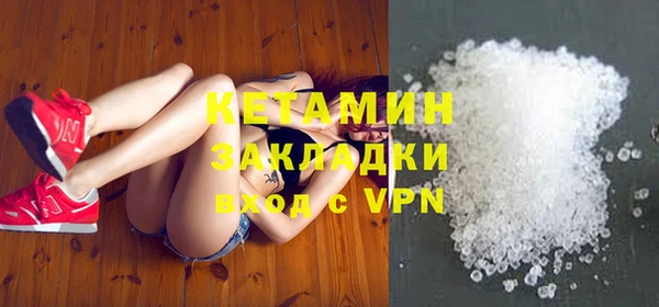 крисы Бронницы