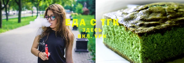 крисы Бронницы