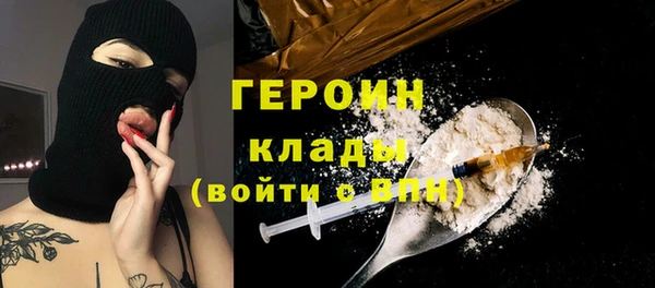 ALPHA PVP Бородино