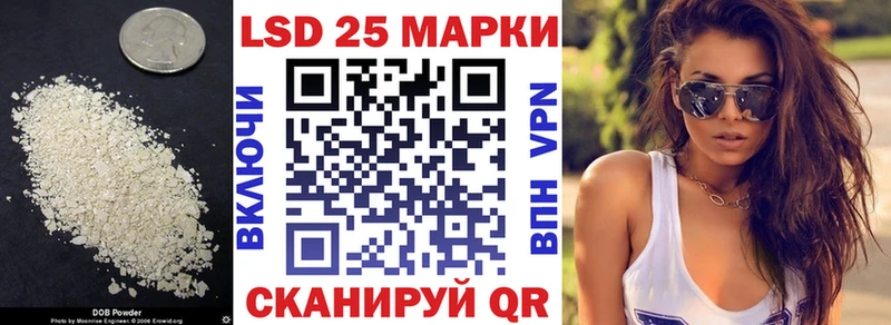 Купить  Новосокольники  Лсд 25 экстази ecstasy 