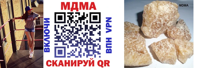 Купить закладки  Новосокольники  MDMA молли 