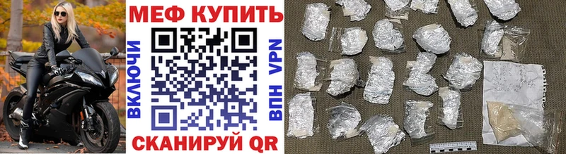Купить где  Новосокольники  Меф мяу мяу 