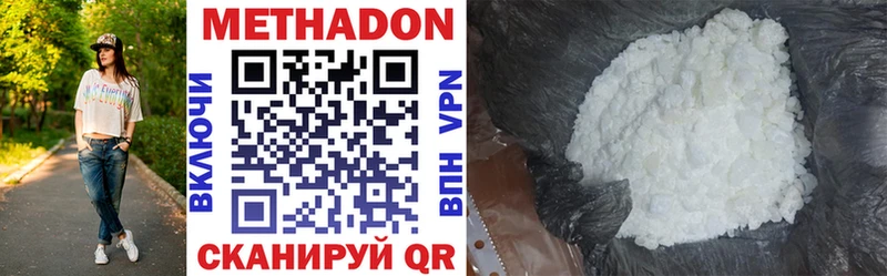 Купить закладки  Новосокольники  МЕТАДОН methadone 