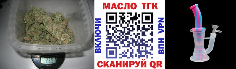 Купить закладки  Новосокольники  ТГК Wax 